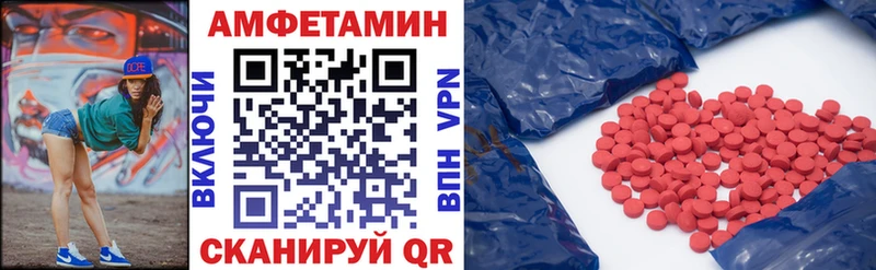АМФ Premium ОМГ ОМГ Горняк