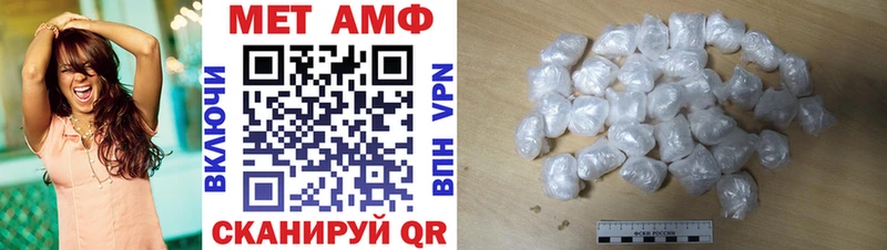 АМФЕТАМИН 98% Горняк