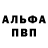 Амфетамин VHQ Yulia Lyubimenko