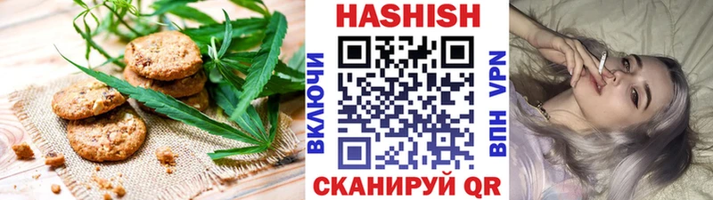 Печенье с ТГК конопля  blacksprut ТОР  Горняк 