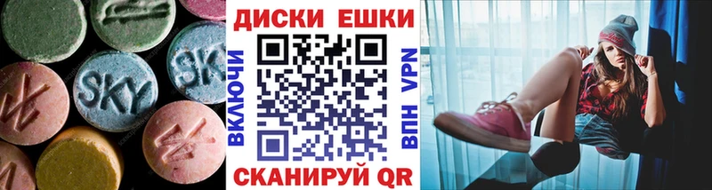 Ecstasy бентли  магазин продажи   Горняк 