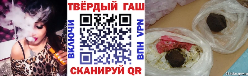ГАШИШ убойный  гидра маркетплейс  Горняк  купить  сайты 