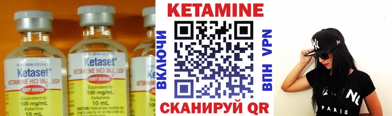 КЕТАМИН ketamine магазин продажи Горняк