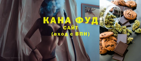 метамфетамин Верхний Тагил
