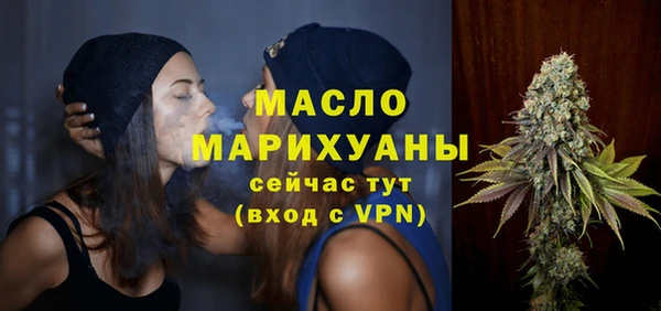 герыч Верхнеуральск