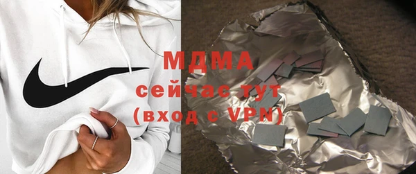 стафф Бородино