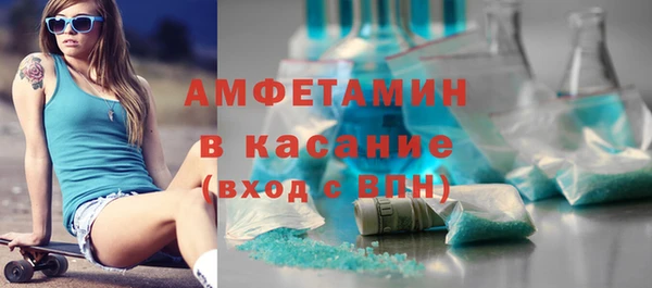 герыч Верхнеуральск