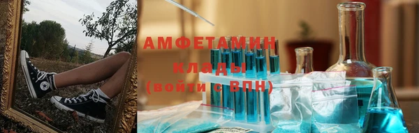 мдма Бронницы