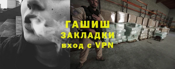 стафф Бородино