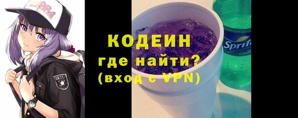 герыч Верхнеуральск