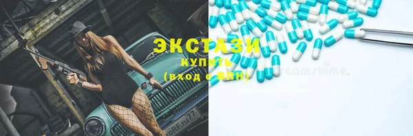 стафф Бородино