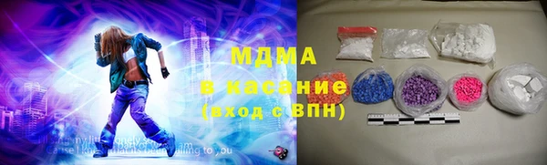 мдма Бронницы