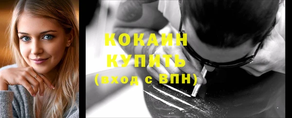 герыч Верхнеуральск