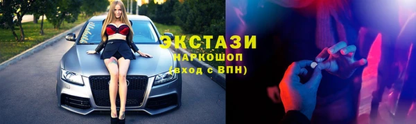 метамфетамин Верхний Тагил