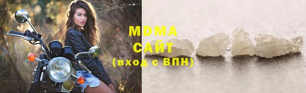 стафф Бородино