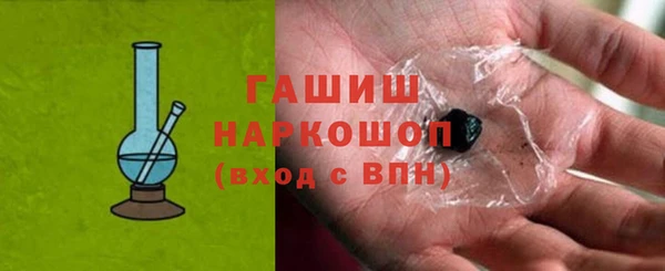 стафф Бородино