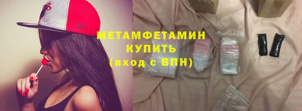 мдма Бронницы