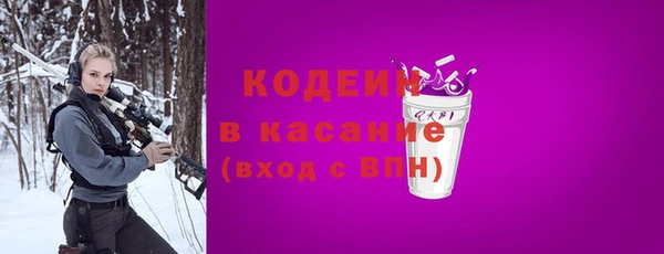метамфетамин Верхний Тагил