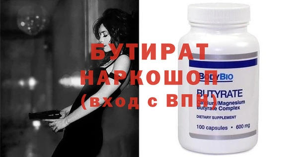 мдма Бронницы