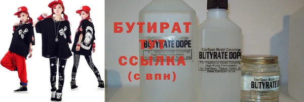мдма Бронницы