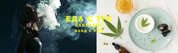 метамфетамин Верхний Тагил