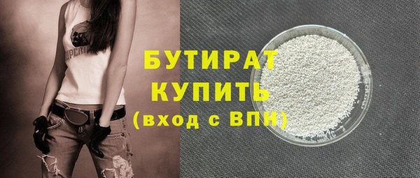 метамфетамин Верхний Тагил