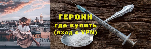 мдма Бронницы