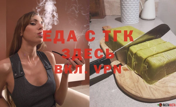 герыч Верхнеуральск