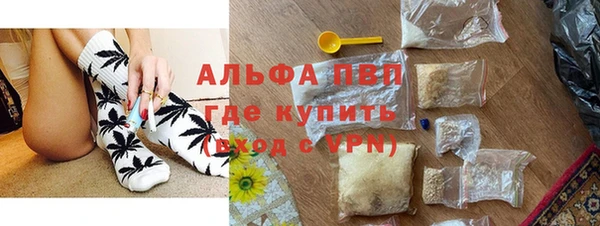 мдма Бронницы
