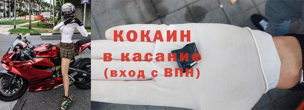мдма Бронницы