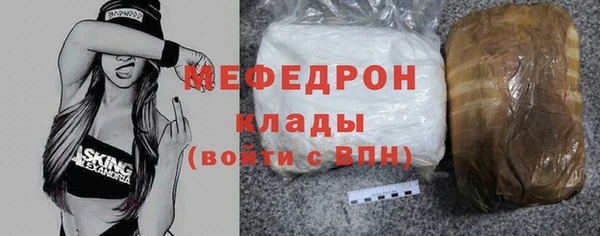мдма Бронницы