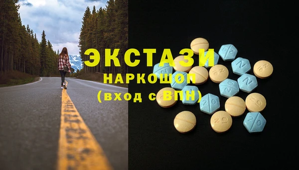 герыч Верхнеуральск