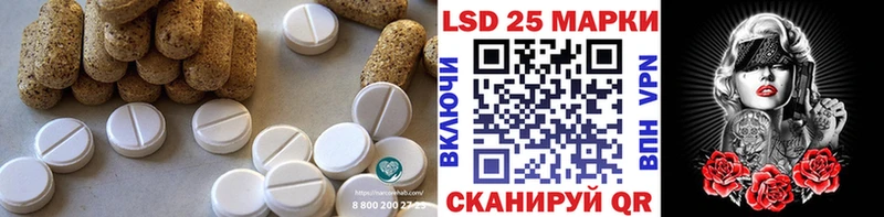 кракен ONION  Горняк  LSD-25 экстази кислота 