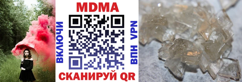 mega tor  Горняк  MDMA молли  наркошоп 
