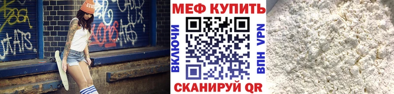 гидра ONION  Горняк  МЯУ-МЯУ мука  купить закладку 