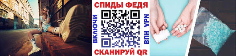 Метамфетамин винт  как найти закладки  Горняк 