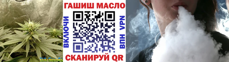 ТГК концентрат где продают наркотики Горняк