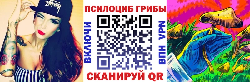 цены   Горняк  гидра как зайти  Галлюциногенные грибы ЛСД 